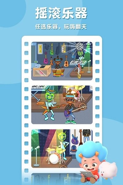 精彩截图-3467威尼斯摩登商店免费下载-3467威尼斯摩登商店解锁版下载 v2.14 安卓版2