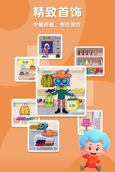 精彩截图-3467威尼斯摩登商店免费下载-3467威尼斯摩登商店解锁版下载 v2.14 安卓版4