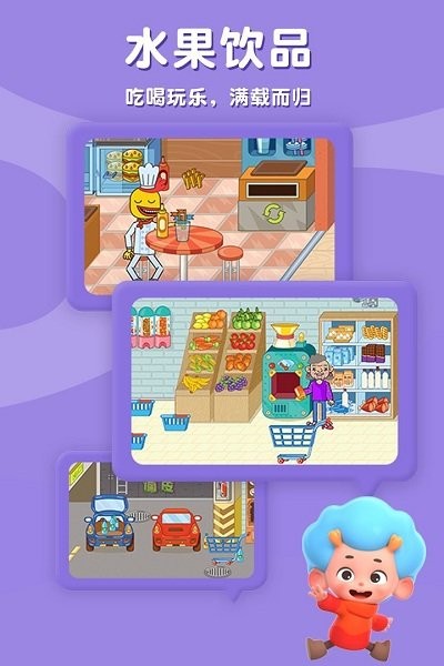 精彩截图-3467威尼斯摩登商店免费下载-3467威尼斯摩登商店解锁版下载 v2.14 安卓版3