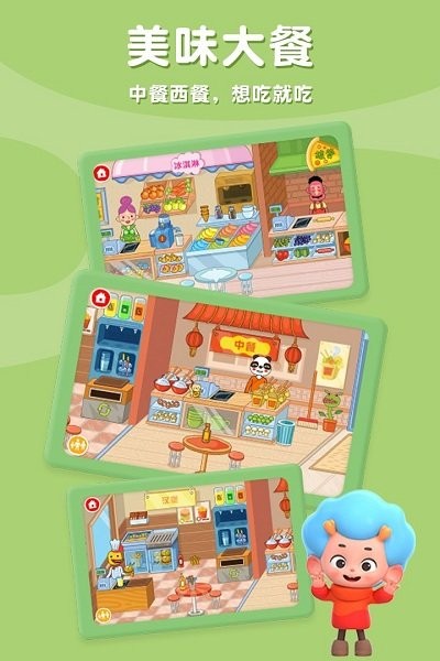 精彩截图-3467威尼斯摩登商店免费下载-3467威尼斯摩登商店解锁版下载 v2.14 安卓版1